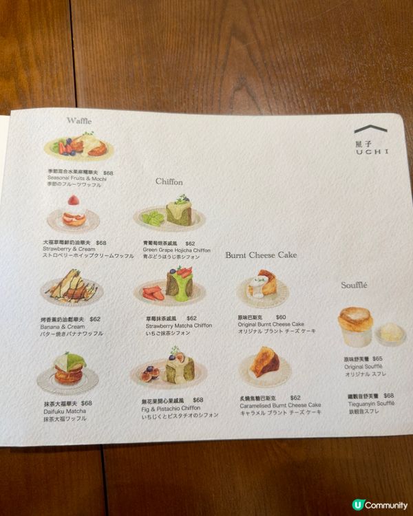 大圍日系Cafe⭐️環境舒服食物出色💕