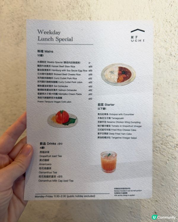 大圍日系Cafe⭐️環境舒服食物出色💕