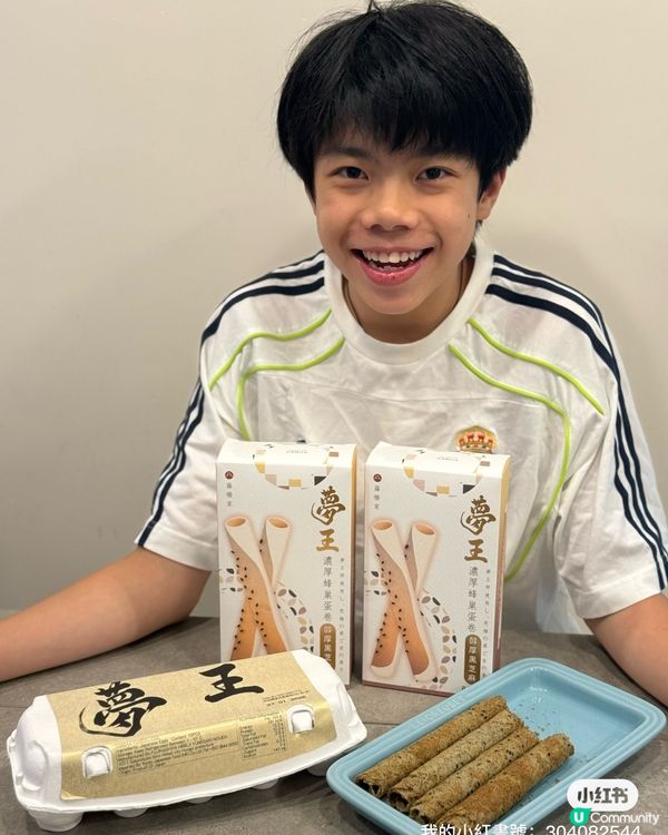 香港製造蛋卷傳奇！夢王蛋卷駕到！🤤