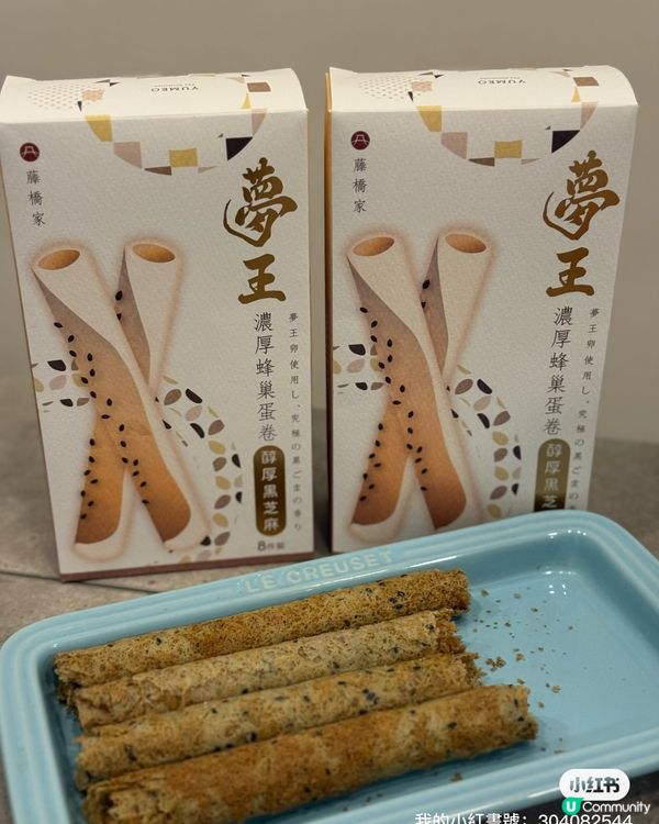 香港製造蛋卷傳奇！夢王蛋卷駕到！🤤