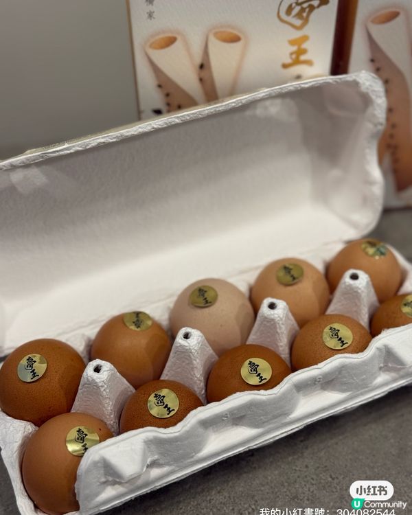 香港製造蛋卷傳奇！夢王蛋卷駕到！🤤