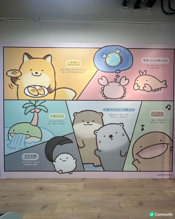 好得意呀!2米高海獺充氣公仔😍