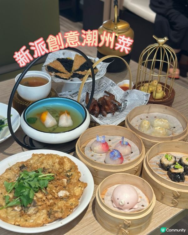 自己人沙田新店開張！📸 潮菜點心超吸睛！😋