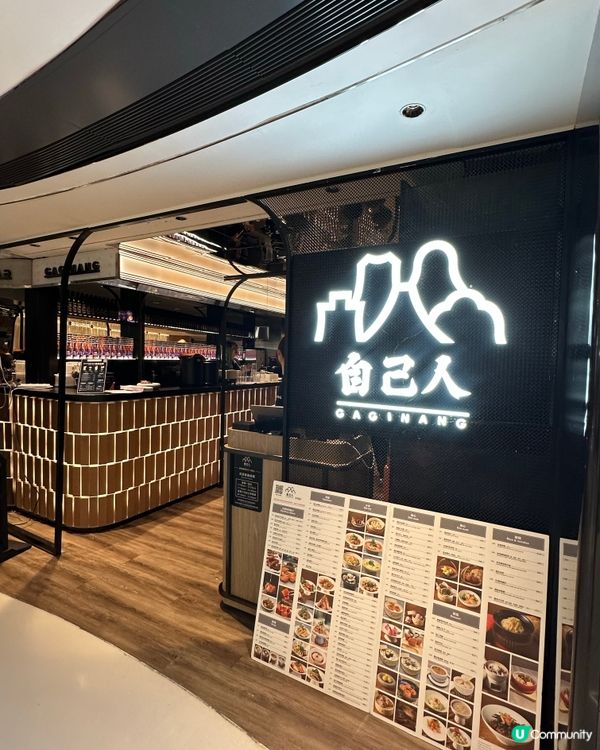 自己人沙田新店開張！📸 潮菜點心超吸睛！😋