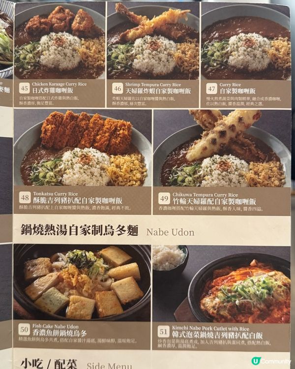 啟德韓國手打烏冬🍜 熱辣辣暖胃😋蕎麥拌麵都有驚喜❤️