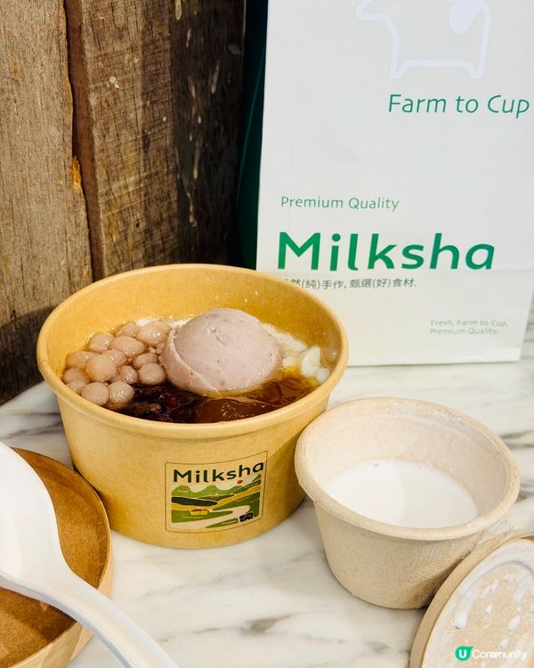 Milksha 新品綿綿豆花杯