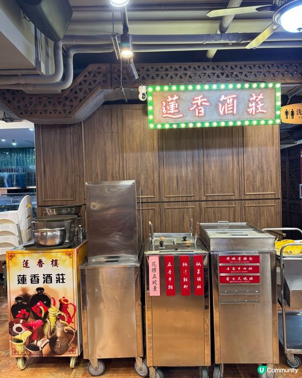 尖沙咀蓮香樓點心🤤百年老字號😋二十四小時營業❤️