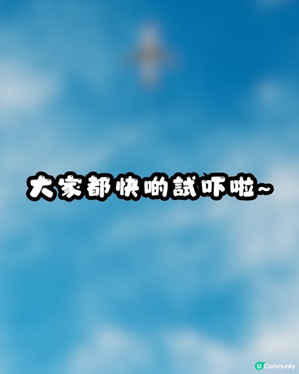 文字行程秒變日系繪本！教你用Gemini AI 一鍵打造專屬手繪旅遊地圖～CHIIKAWA風都整到！
