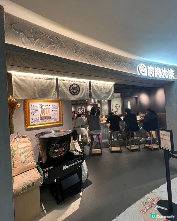 🌸啖啖肉漢堡扒🥩肉肉大米🍚