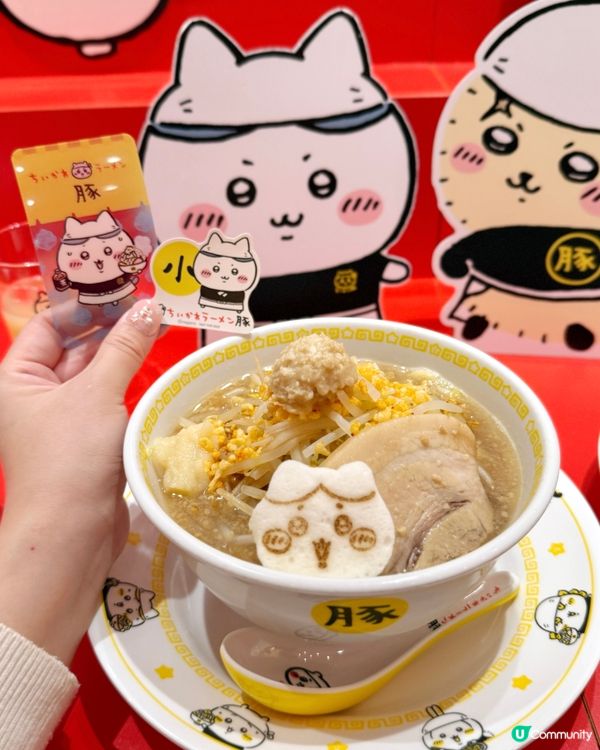 📍名古屋👉🏻Chiikawa主題拉麵店🍜