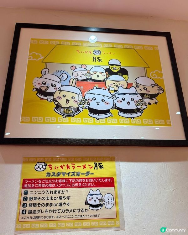 📍名古屋👉🏻Chiikawa主題拉麵店🍜