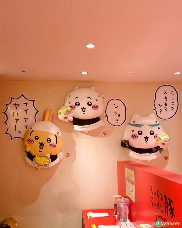 📍名古屋👉🏻Chiikawa主題拉麵店🍜