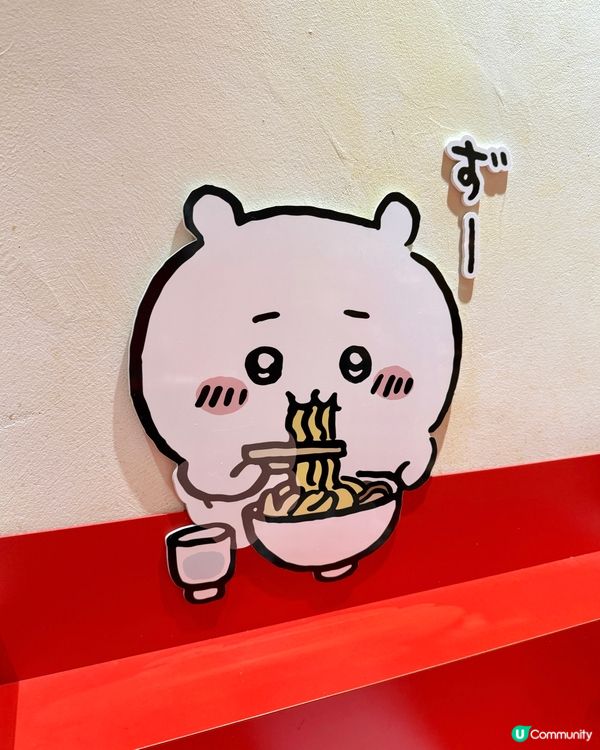 📍名古屋👉🏻Chiikawa主題拉麵店🍜