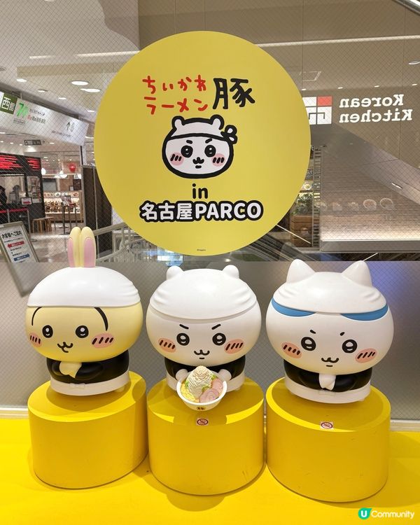 📍名古屋👉🏻Chiikawa主題拉麵店🍜