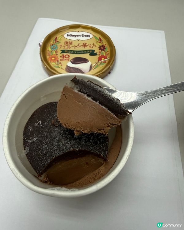 又係哈根大師雪糕🍦🤤冇得輸！
