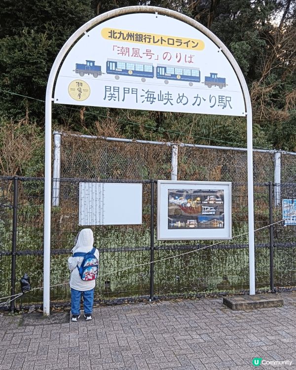 關門海峽是日本本州與九州之間的狹窄海峽，連接日本海與瀨戶內海...