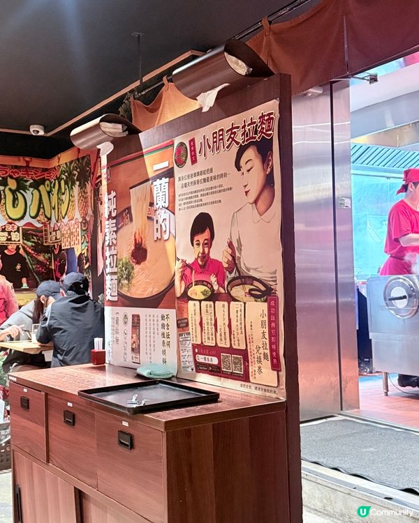 尖沙咀一蘭拉麵水準直逼日本本店🇯🇵