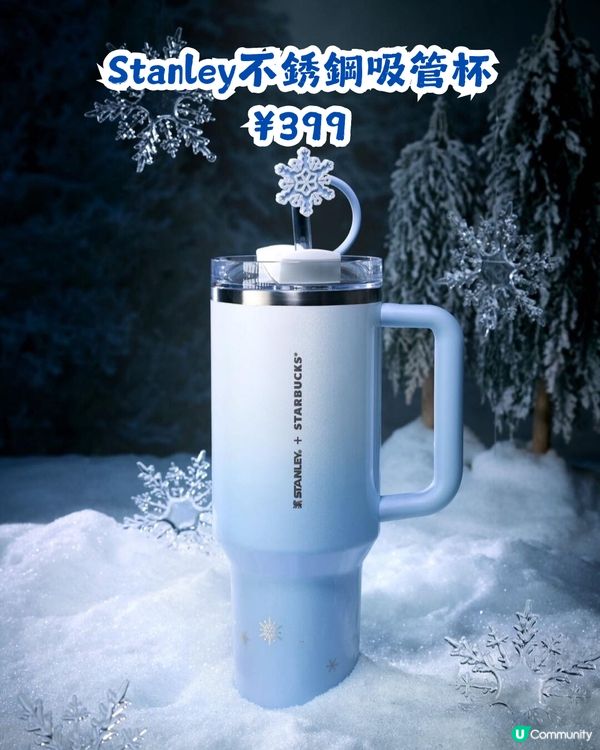 內地星巴克雪耀奇緣系列❄️仲有STANLEY聯名杯款！