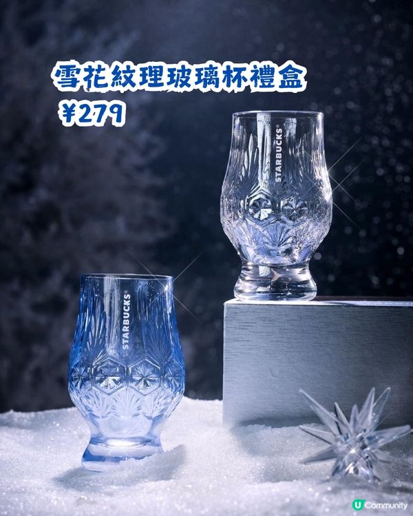 內地星巴克雪耀奇緣系列❄️仲有STANLEY聯名杯款！