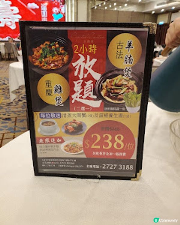 京都薈．龍蝦伊麵+三重配抵食到震