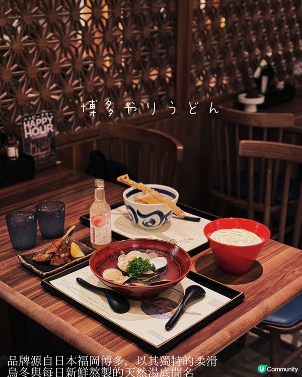 尖咀博多烏冬🍜！軟滑到飛起🤤！ #博多烏冬 