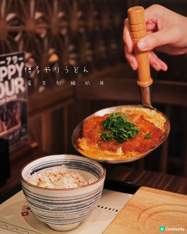 尖咀博多烏冬🍜！軟滑到飛起🤤！ #博多烏冬 