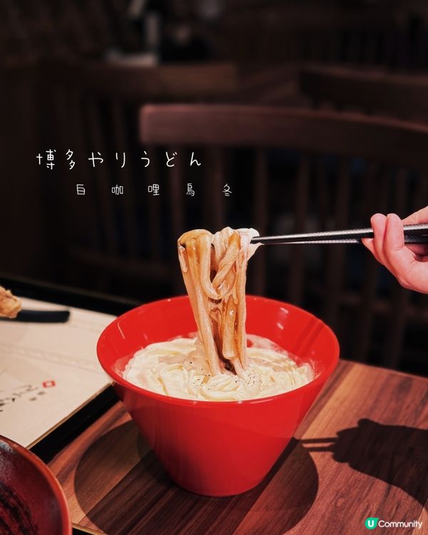 尖咀博多烏冬🍜！軟滑到飛起🤤！ #博多烏冬 