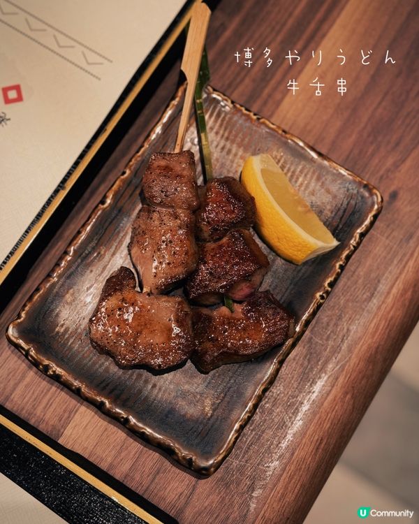 尖咀博多烏冬🍜！軟滑到飛起🤤！ #博多烏冬 