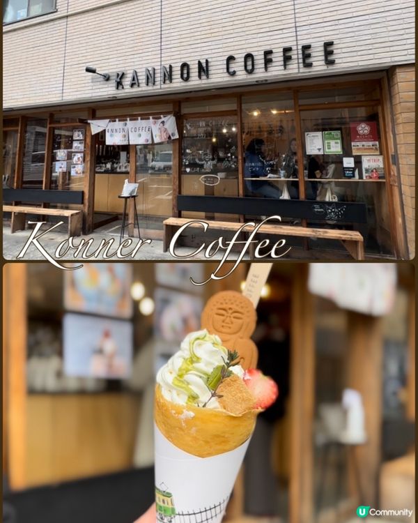 東京近郊：鎌倉江之島🌊一日遊！打卡Slam Dunk🏀！