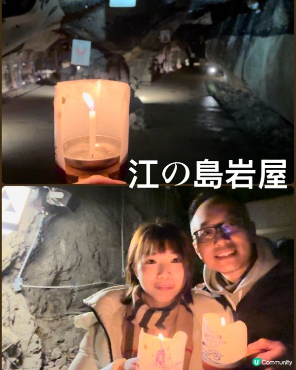 東京近郊：鎌倉江之島🌊一日遊！打卡Slam Dunk🏀！