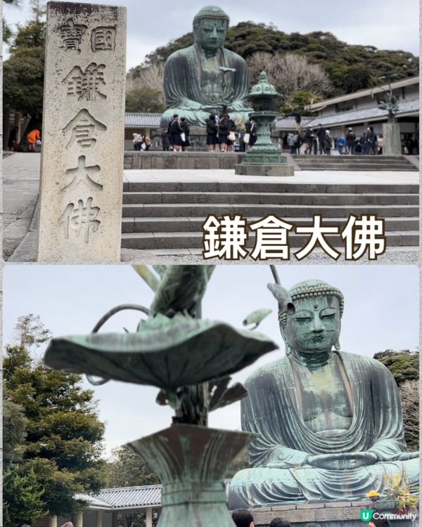 東京近郊：鎌倉江之島🌊一日遊！打卡Slam Dunk🏀！