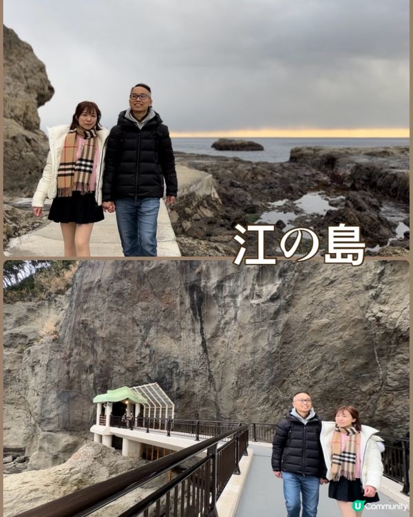 東京近郊：鎌倉江之島🌊一日遊！打卡Slam Dunk🏀！