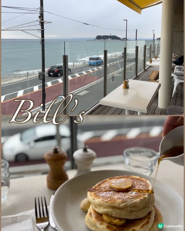 東京近郊：鎌倉江之島🌊一日遊！打卡Slam Dunk🏀！