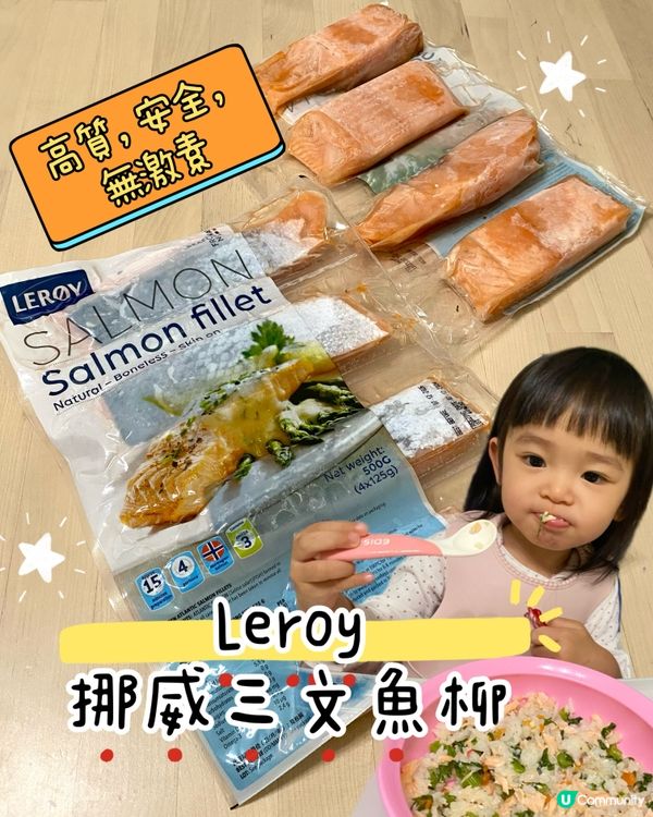 1. 三文魚控注意！一田優惠嚟啦！🍣😋