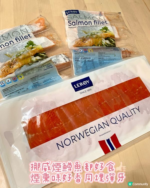 1. 三文魚控注意！一田優惠嚟啦！🍣😋