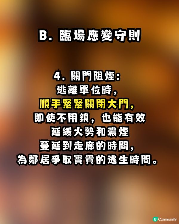 逃生「走佬袋」點執？走火警、寵物逃生、防火自救 Check List