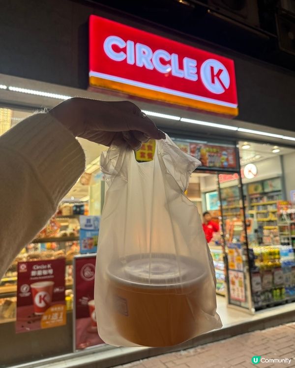 方便之選😍Circle K農心辣卡邦尼撈麵