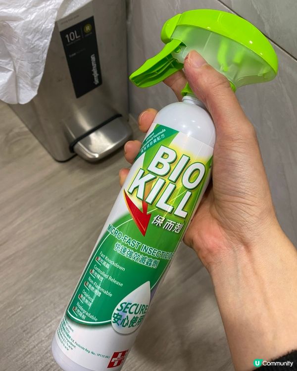 有蟲蟲使乜驚喎🤩