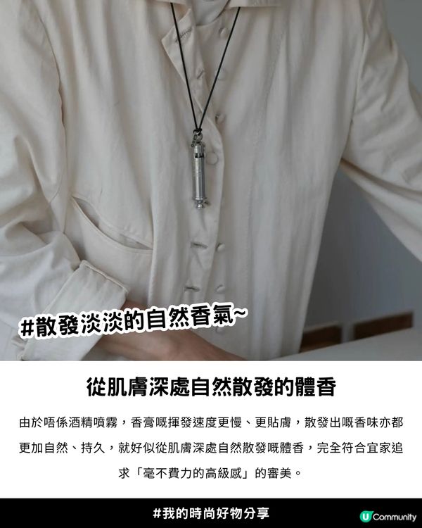 💎 【金珉奎同款Get！】Sujipmihak 哨子香氛項鏈項鏈，不噴香水也能打造質感偽體香✨