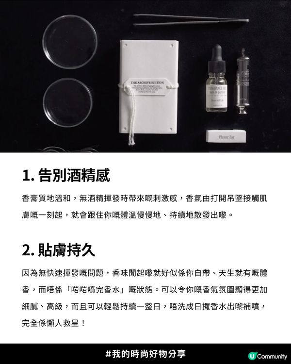 💎 【金珉奎同款Get！】Sujipmihak 哨子香氛項鏈項鏈，不噴香水也能打造質感偽體香✨