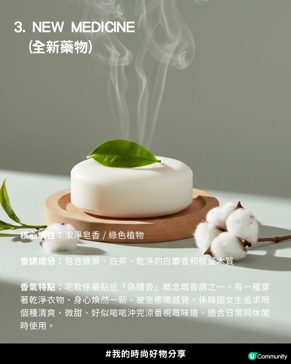 💎 【金珉奎同款Get！】Sujipmihak 哨子香氛項鏈項鏈，不噴香水也能打造質感偽體香✨