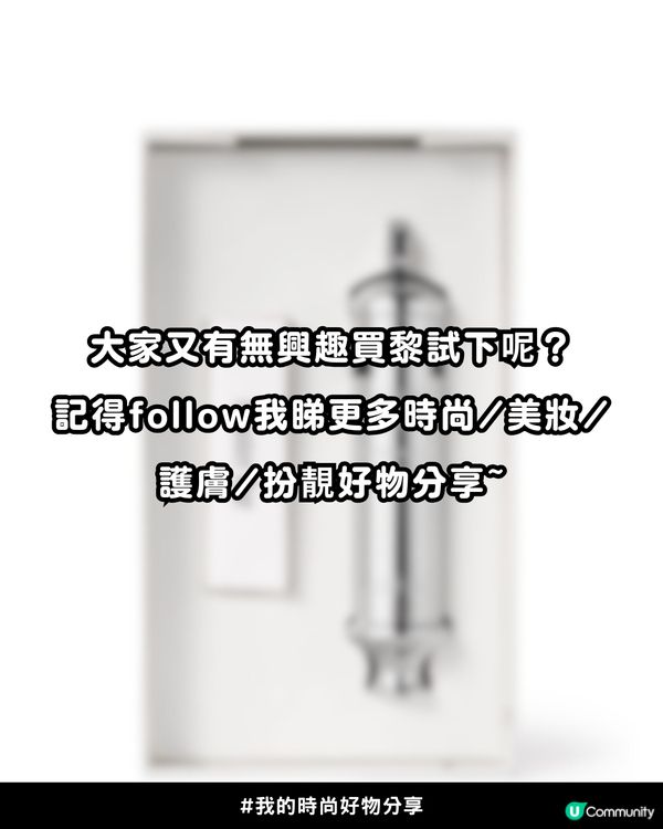 💎 【金珉奎同款Get！】Sujipmihak 哨子香氛項鏈項鏈，不噴香水也能打造質感偽體香✨