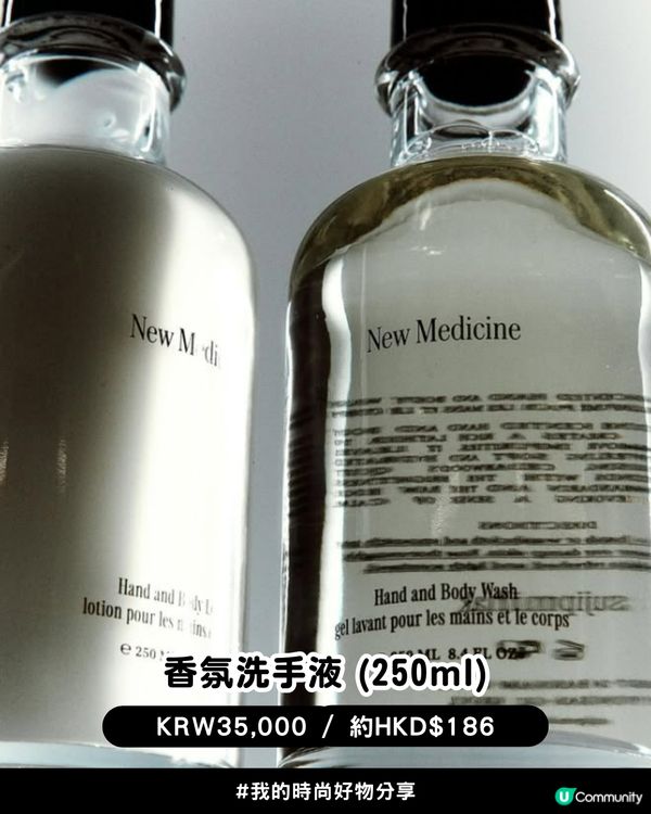 💎 【金珉奎同款Get！】Sujipmihak 哨子香氛項鏈項鏈，不噴香水也能打造質感偽體香✨