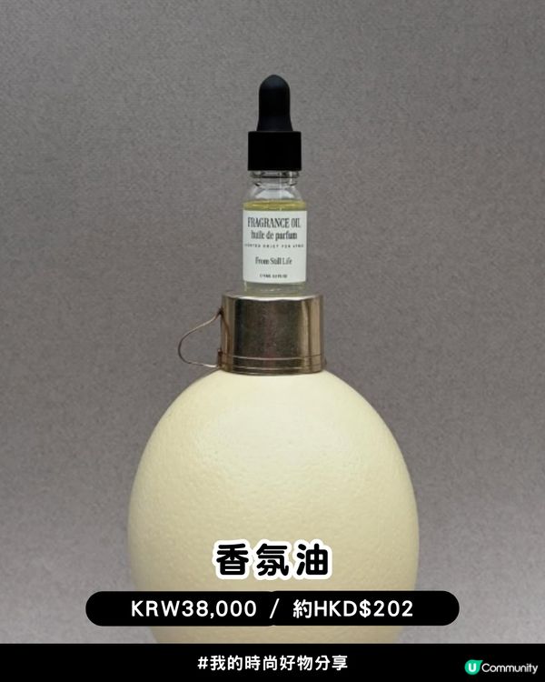 💎 【金珉奎同款Get！】Sujipmihak 哨子香氛項鏈項鏈，不噴香水也能打造質感偽體香✨