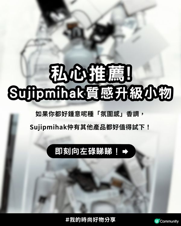 💎 【金珉奎同款Get！】Sujipmihak 哨子香氛項鏈項鏈，不噴香水也能打造質感偽體香✨