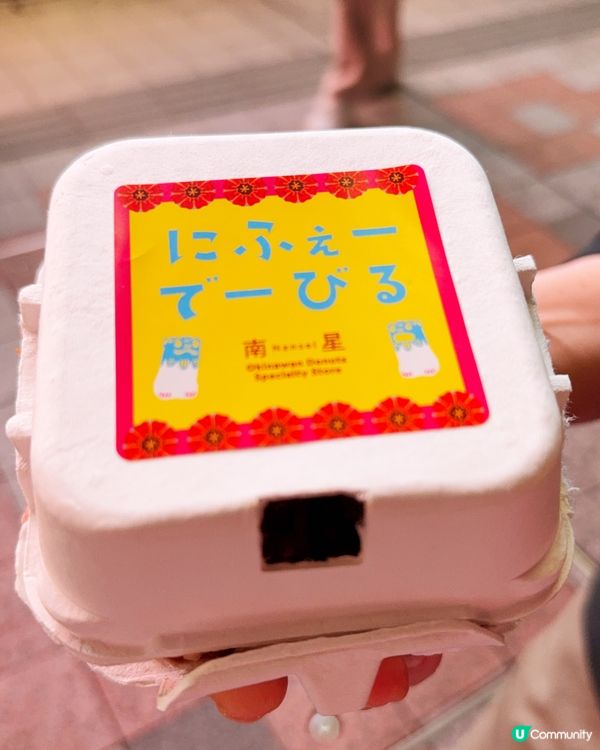 沖繩黑糖果子😋！國際通必食推介！