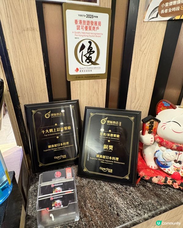 旺角獲獎放題餐廳👍