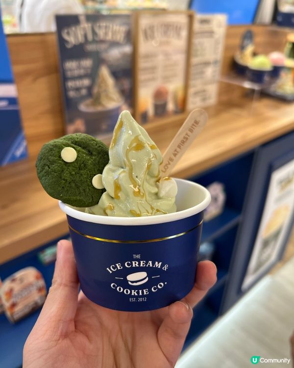 斑蘭椰子雪糕💚