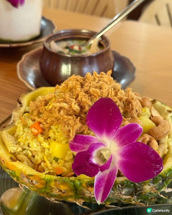 「系少有會加泰國臘腸入菠蘿炒飯既香港泰國餐廳🥹👍🏻」