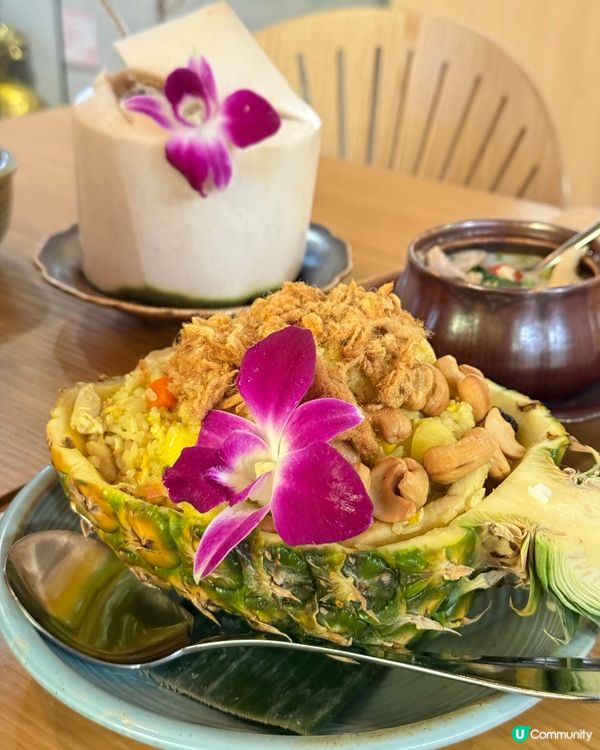 「系少有會加泰國臘腸入菠蘿炒飯既香港泰國餐廳🥹👍🏻」